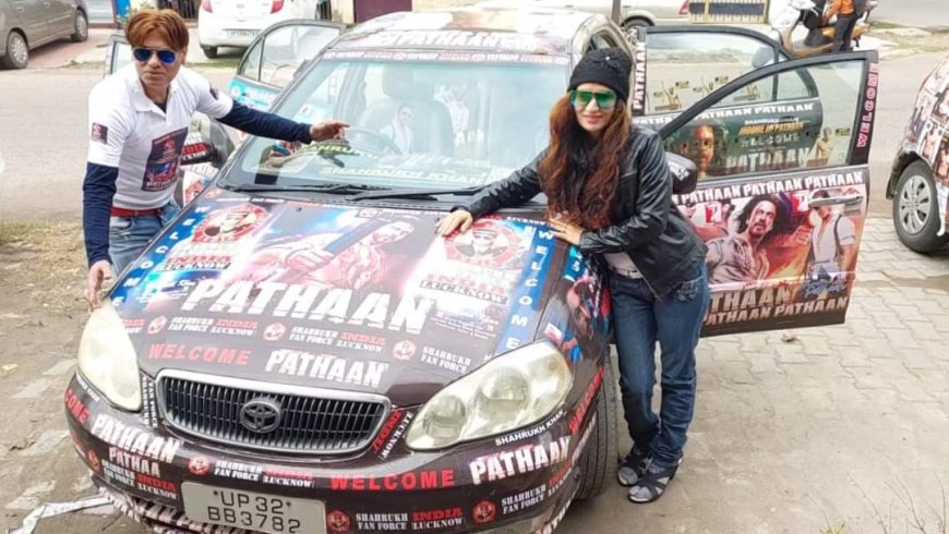 शाहरुख की पठान ने मचाया धमाल; विशाल सिंह ने पोस्टर नुमा बना दी अपनी कार